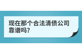 杜集专业讨债公司有哪些核心服务？